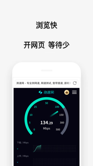喵喵浏览器截图1