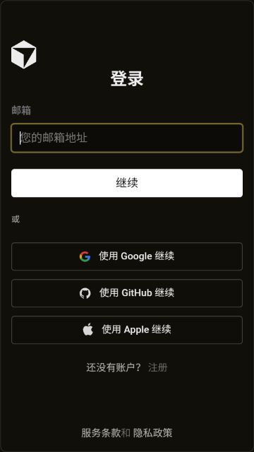 Cursor截图2