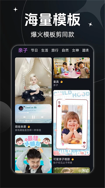 AE视频剪辑截图1