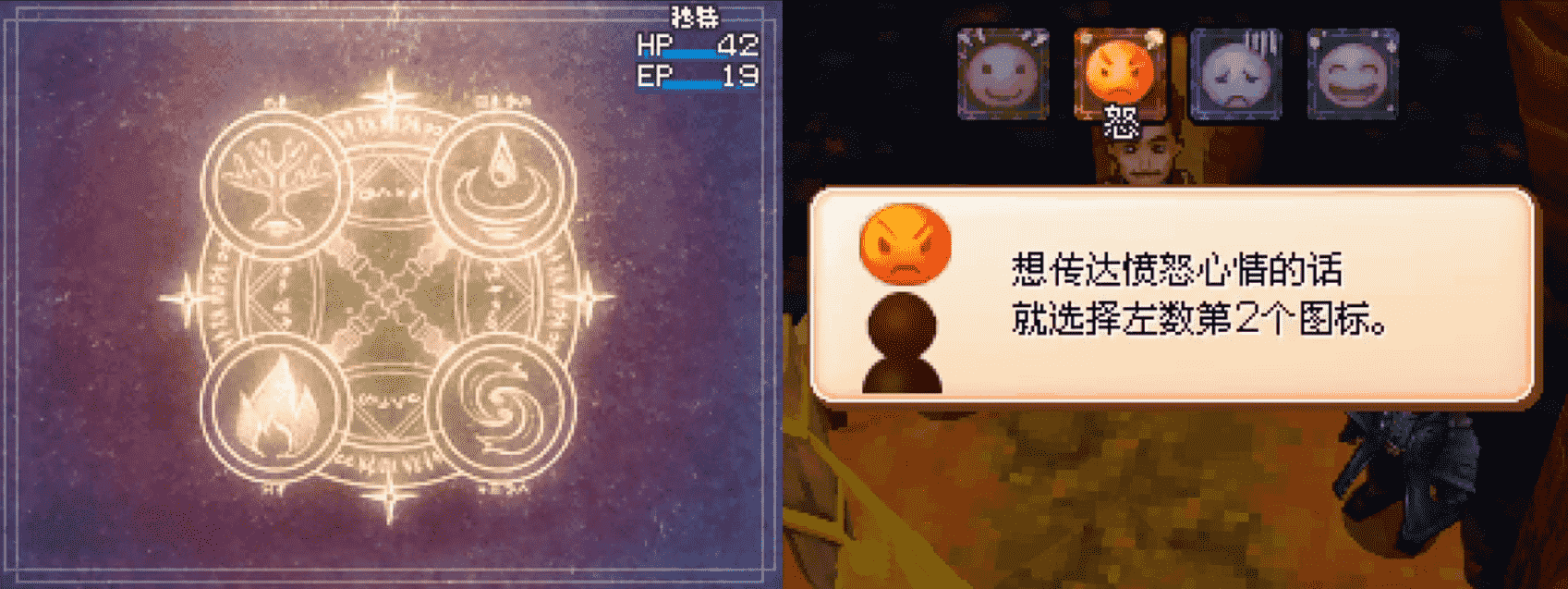 黄金太阳ds