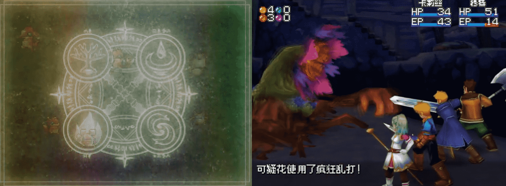黄金太阳ds