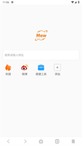 喵喵浏览器