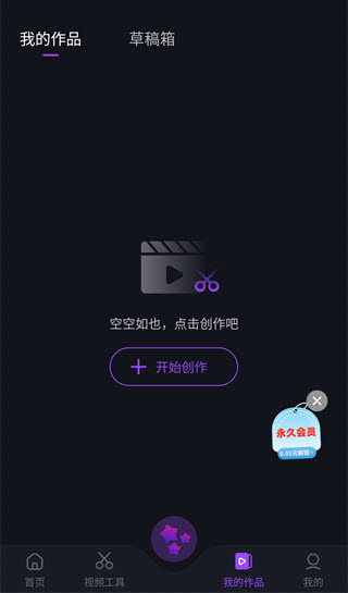 AE视频剪辑