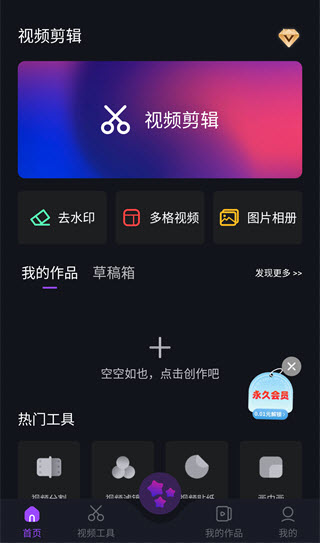 AE视频剪辑