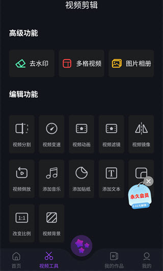 AE视频剪辑