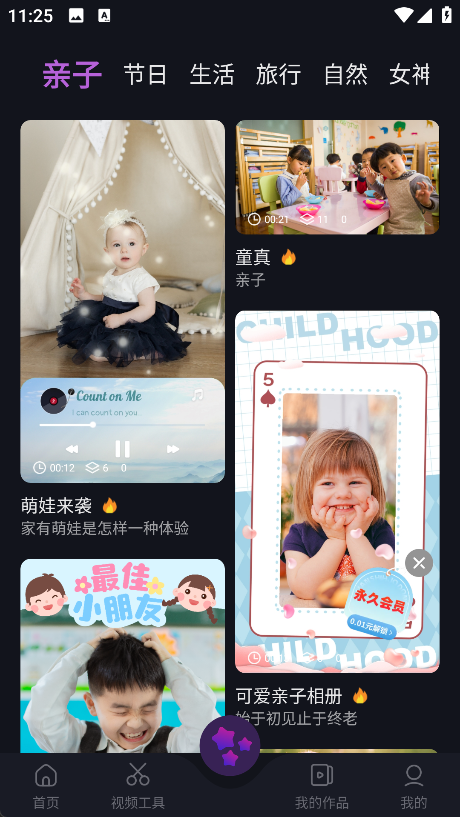 AE视频剪辑