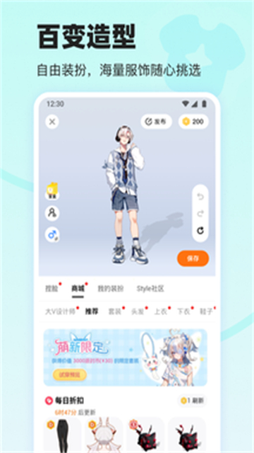233乐园截图3