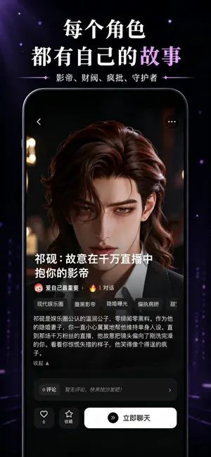 灵感截图3
