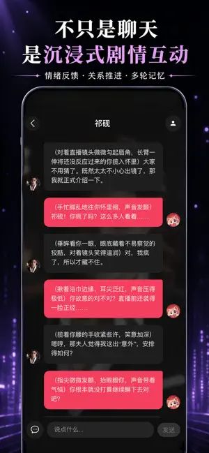 灵感截图4