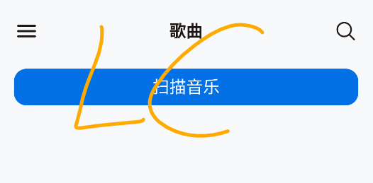 椒盐音乐