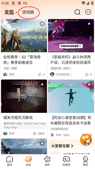 233乐园
