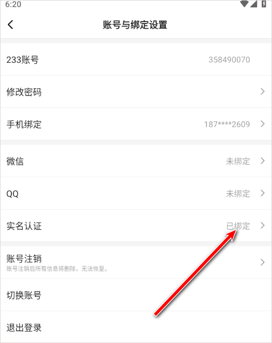 233乐园