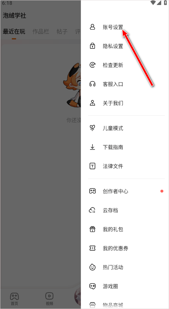 233乐园