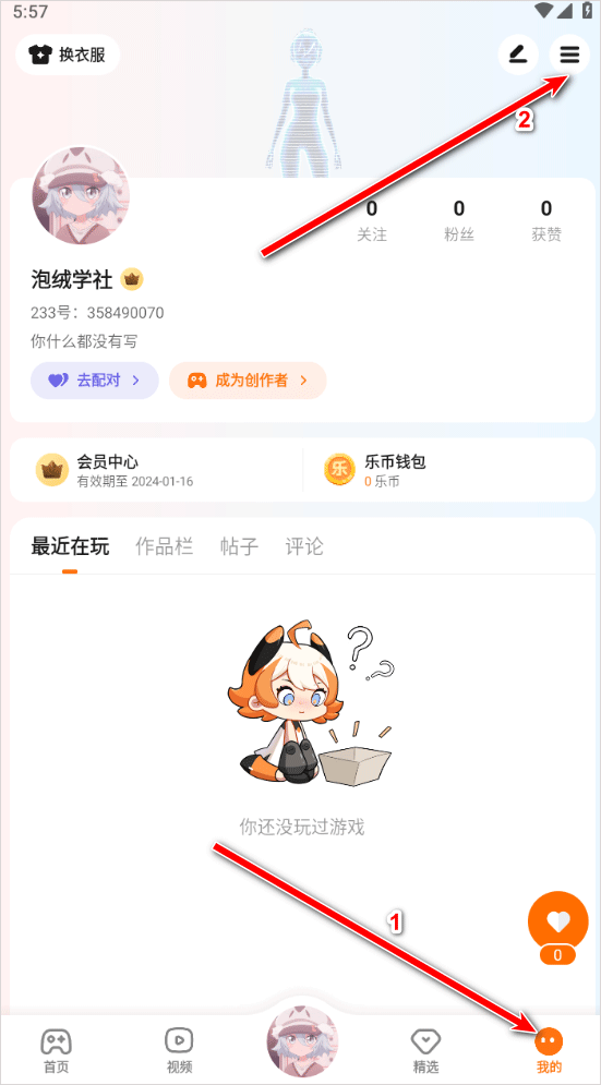 233乐园