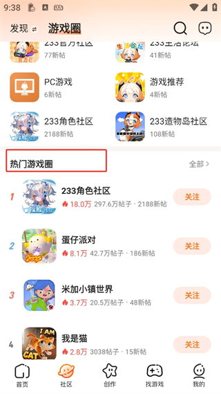 233乐园