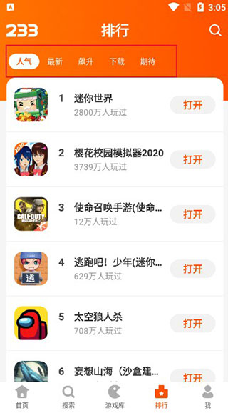 233乐园