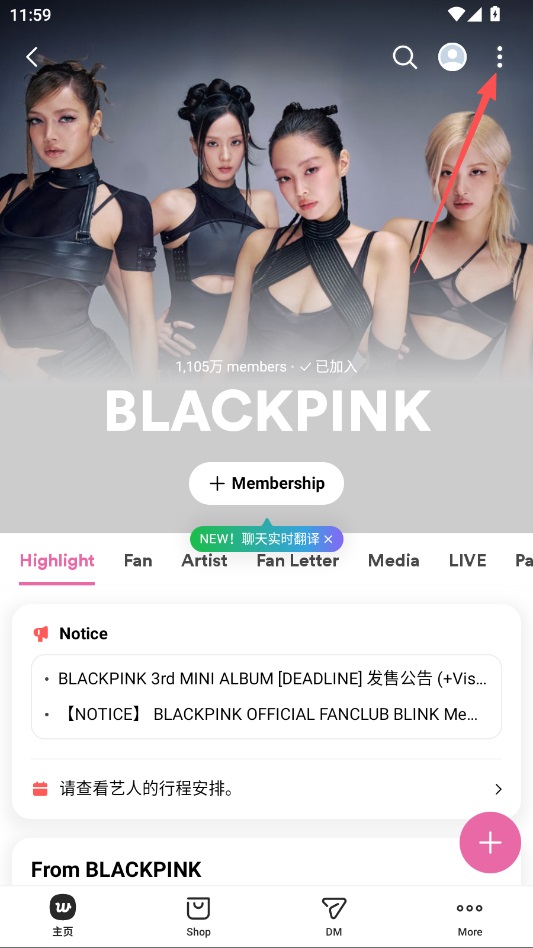 Weverse中文版