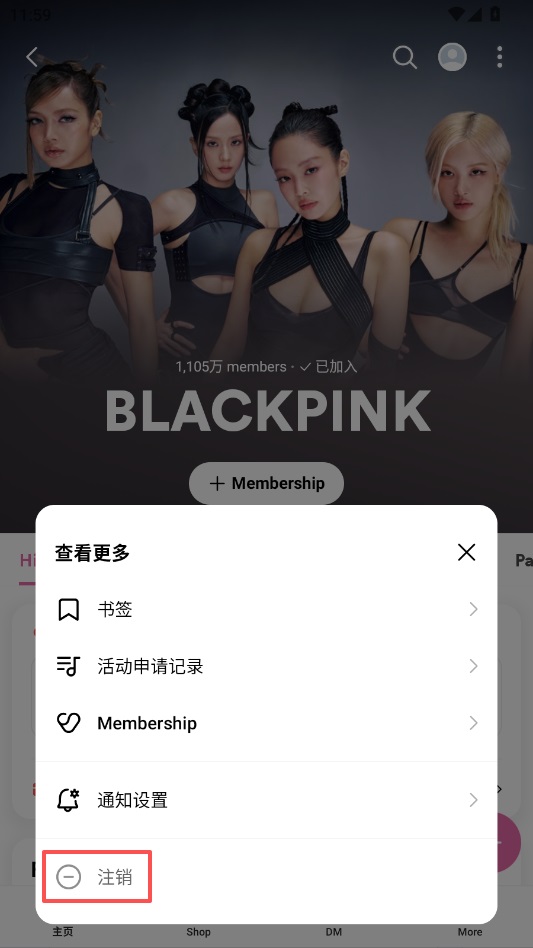 Weverse中文版