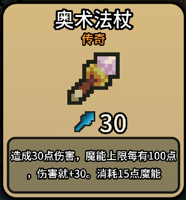 拉杆英雄