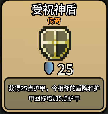 拉杆英雄