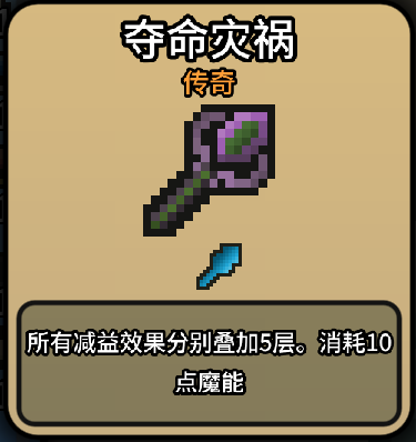 拉杆英雄