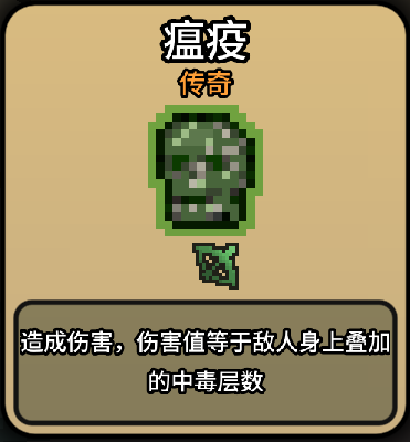 拉杆英雄