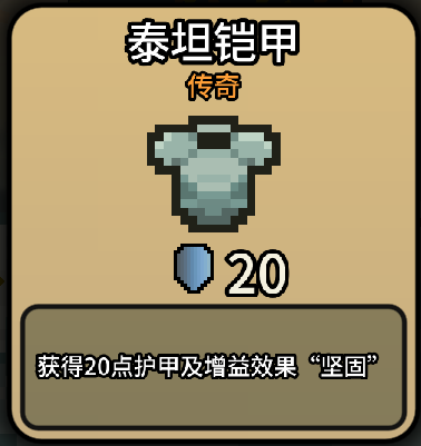 拉杆英雄
