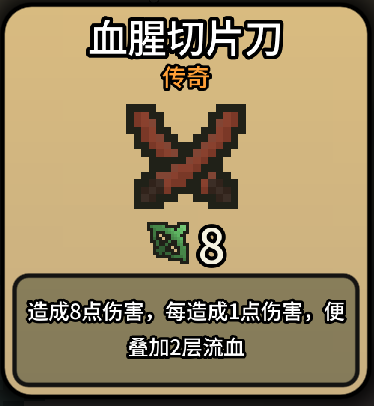 拉杆英雄