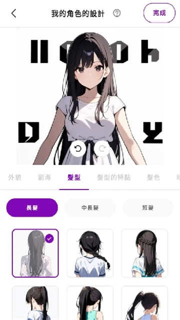 DaysAI截图3