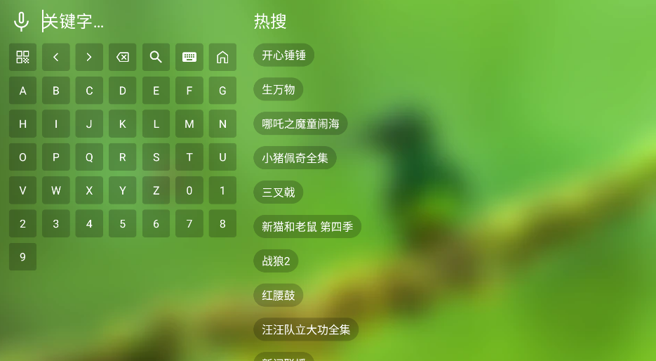 FM影视截图2