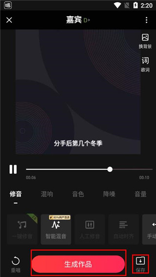 唱吧k歌
