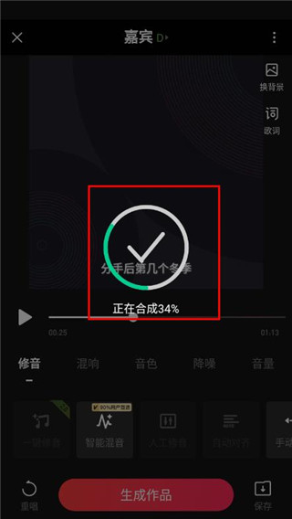 唱吧k歌