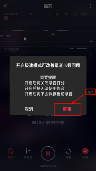 唱吧k歌