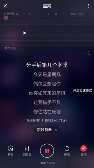 唱吧k歌