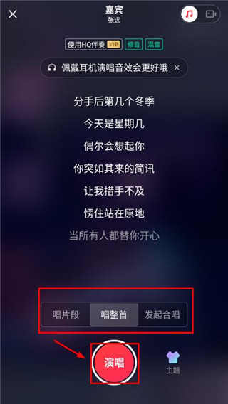 唱吧k歌