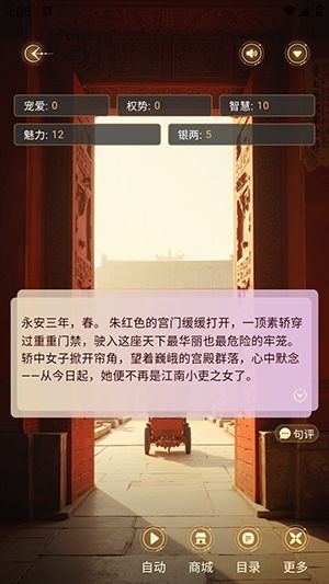 剧糖截图4