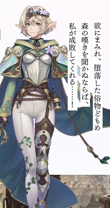 余烬物语