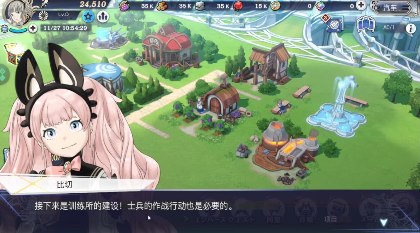 余烬物语