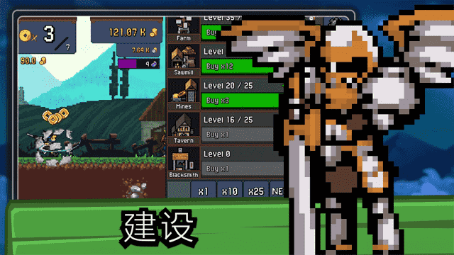 TapNinja截图3