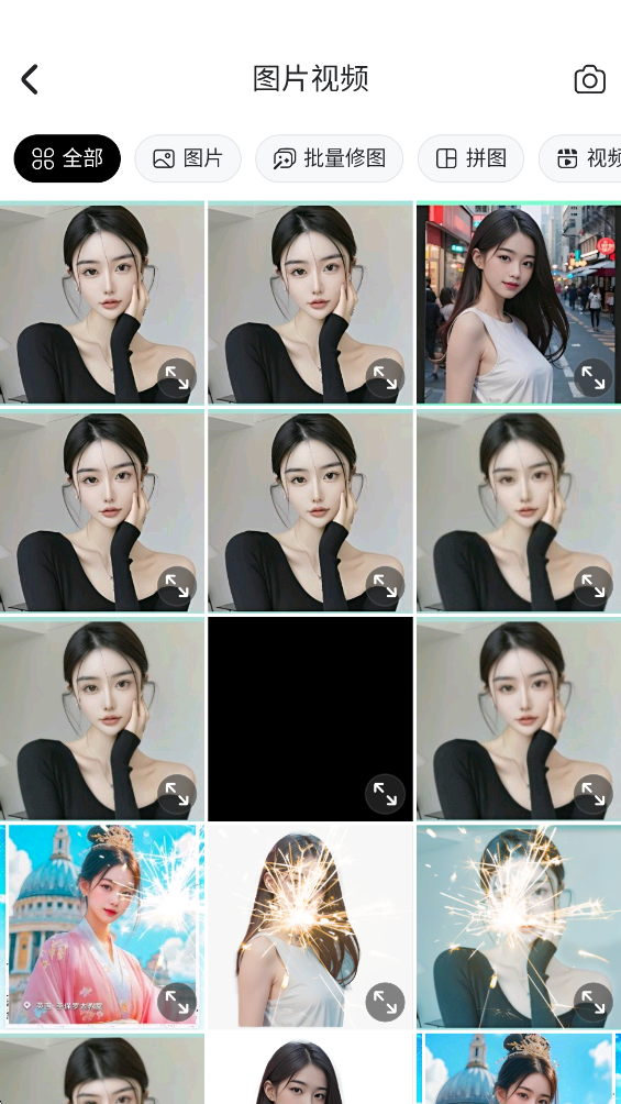 美图秀秀手机版