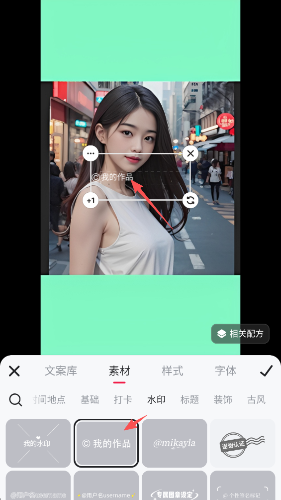 美图秀秀手机版