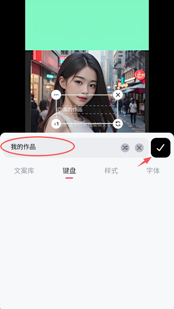 美图秀秀手机版