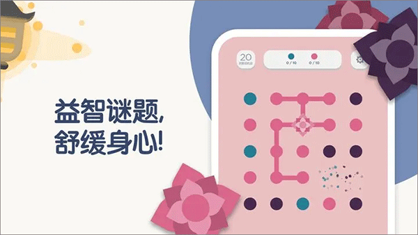 两点之间截图2