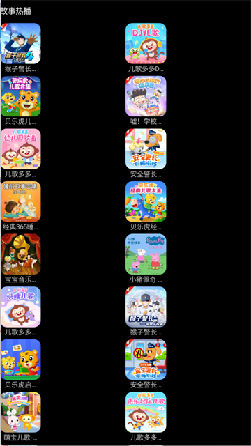 酷我音乐截图1