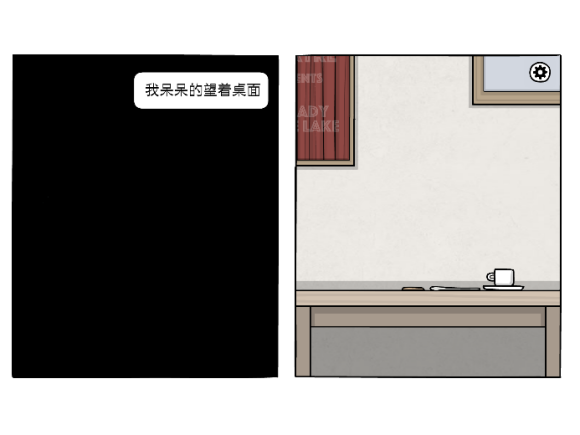 白门