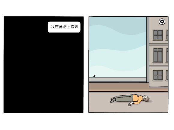 白门