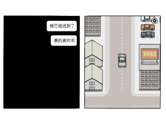 白门