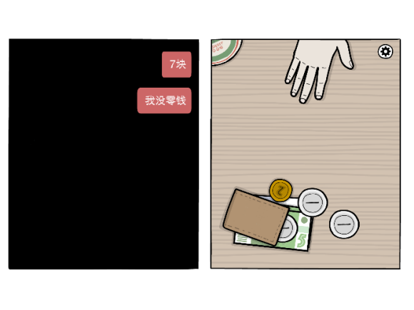 白门