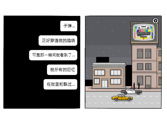 白门
