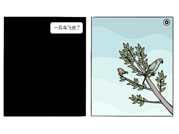 白门